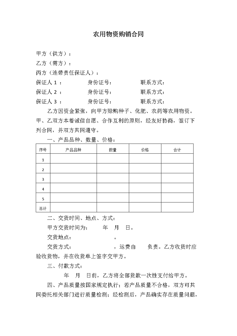 万飞福汇商贸:在行业风云中稳健前行